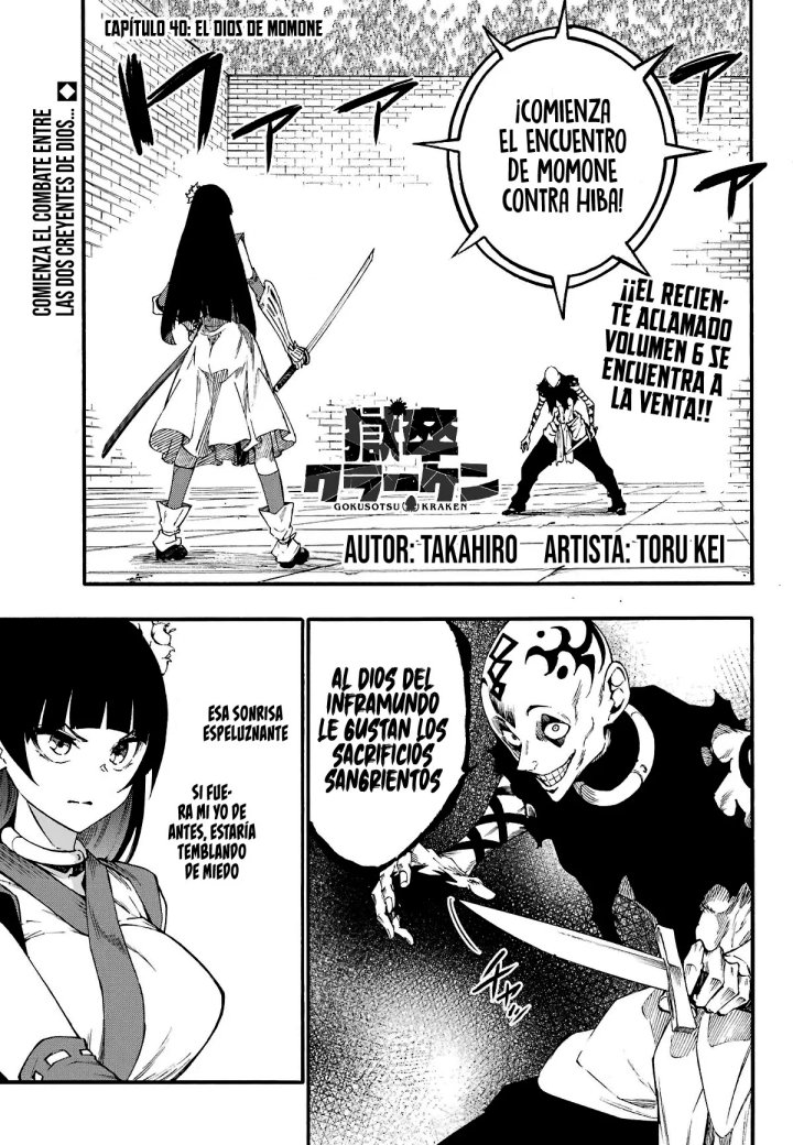 Gokusotsu Kraken Capítulo 40 - Page 5