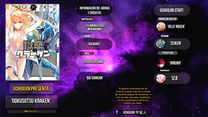 Gokusotsu Kraken Capítulo 41 - Page 2