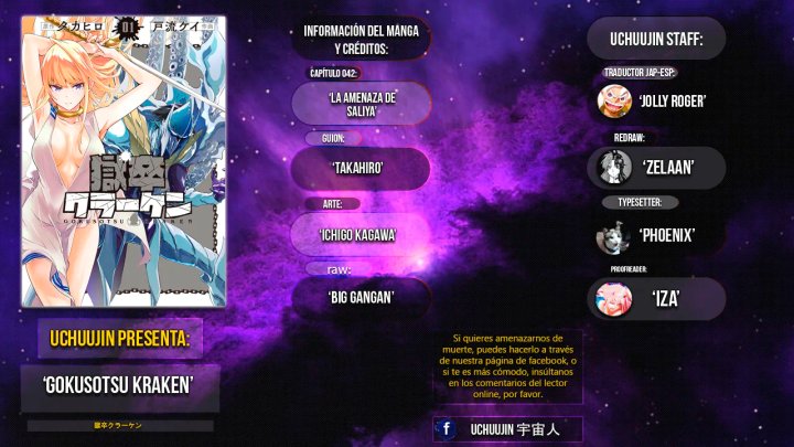 Gokusotsu Kraken Capítulo 42 - Page 2