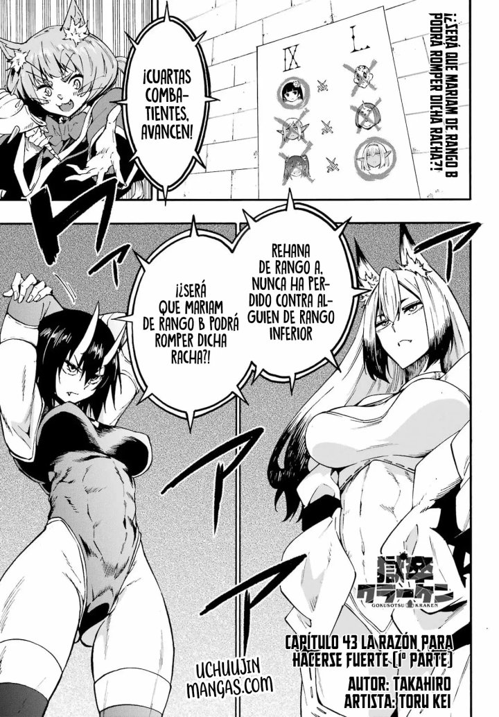 Gokusotsu Kraken Capítulo 43.1 - Page 3