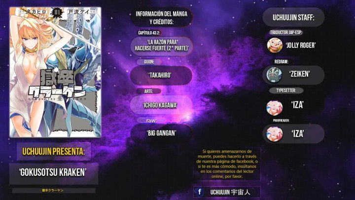 Gokusotsu Kraken Capítulo 43.2 - Page 2