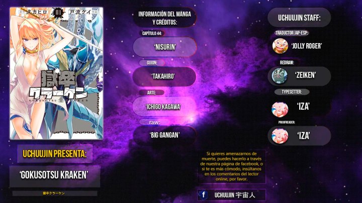 Gokusotsu Kraken Capítulo 44 - Page 2
