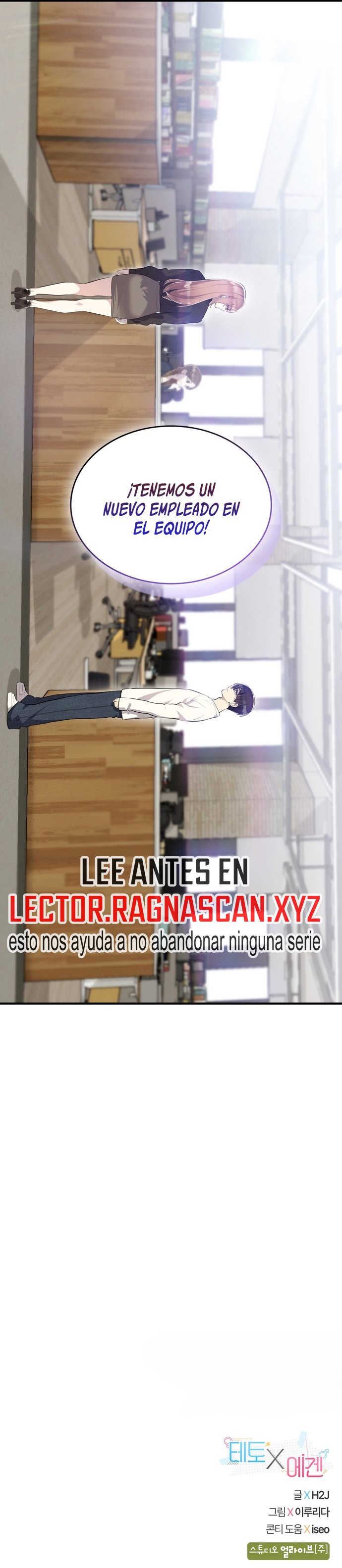 Ella me está Conquistando Capítulo 18 - Page 12