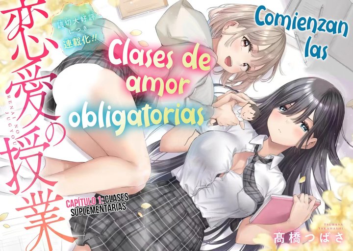 Clases de Amor Capítulo 1 - Page 5