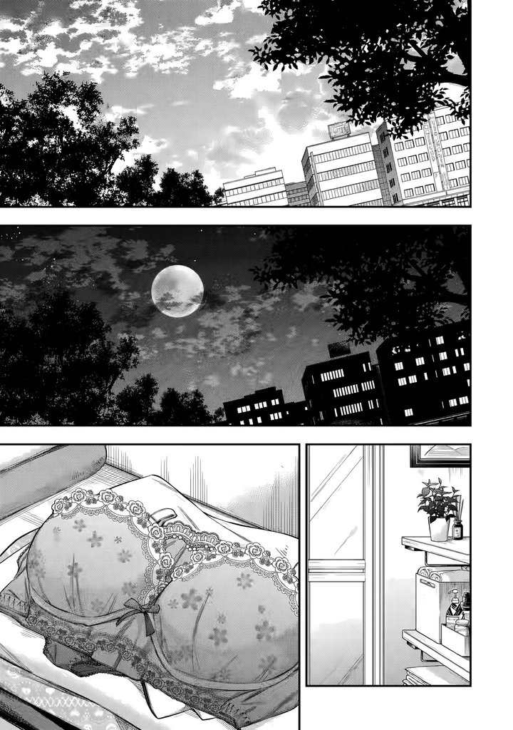 Clases de Amor Capítulo 2.4 - Page 6