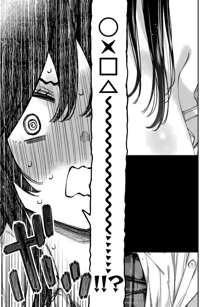 Clases de Amor Capítulo 3.4 - Page 8