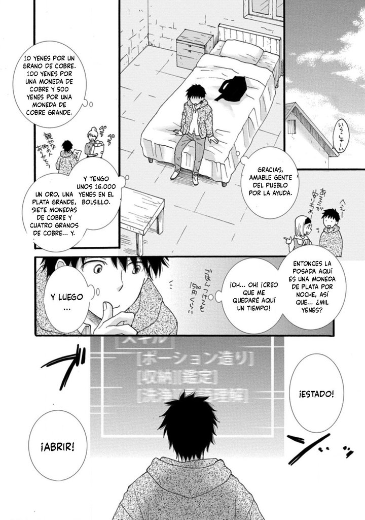 Ataerareta Skill wo Tsukatte Kasei de Isekai Bijotachi to Ichaicha shitai Capítulo 1.1 - Page 11