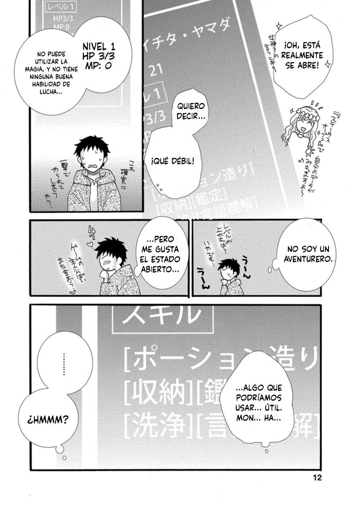 Ataerareta Skill wo Tsukatte Kasei de Isekai Bijotachi to Ichaicha shitai Capítulo 1.1 - Page 12