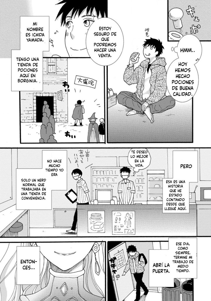 Ataerareta Skill wo Tsukatte Kasei de Isekai Bijotachi to Ichaicha shitai Capítulo 1.1 - Page 7