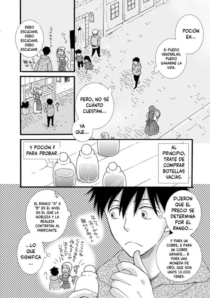 Ataerareta Skill wo Tsukatte Kasei de Isekai Bijotachi to Ichaicha shitai Capítulo 1.2 - Page 3
