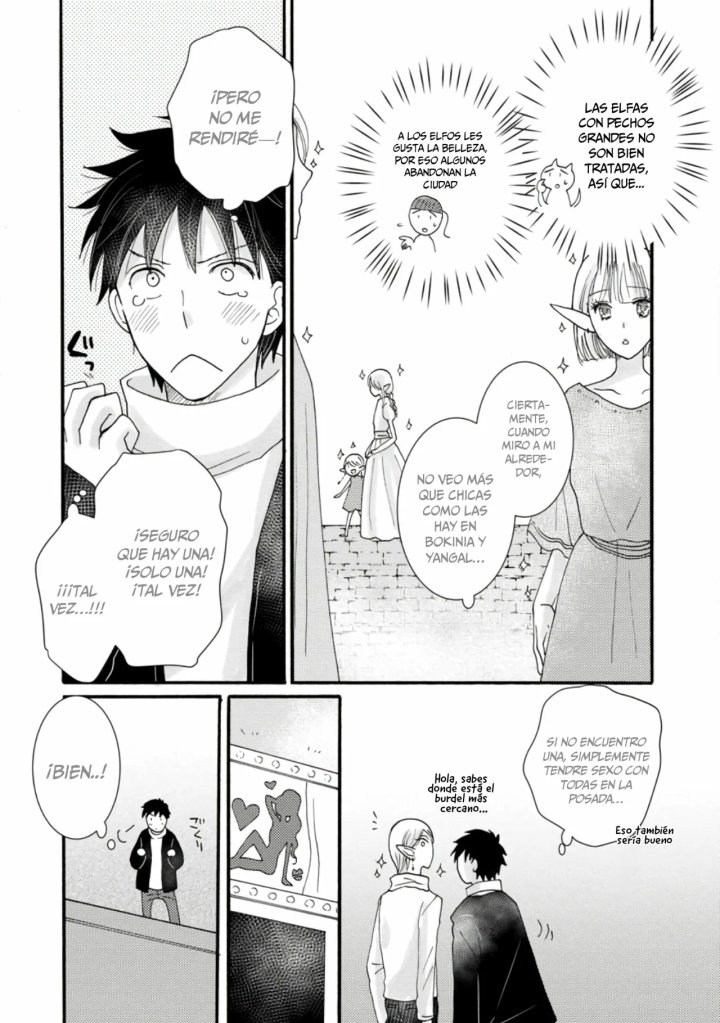 Ataerareta Skill wo Tsukatte Kasei de Isekai Bijotachi to Ichaicha shitai Capítulo 10.3 - Page 7