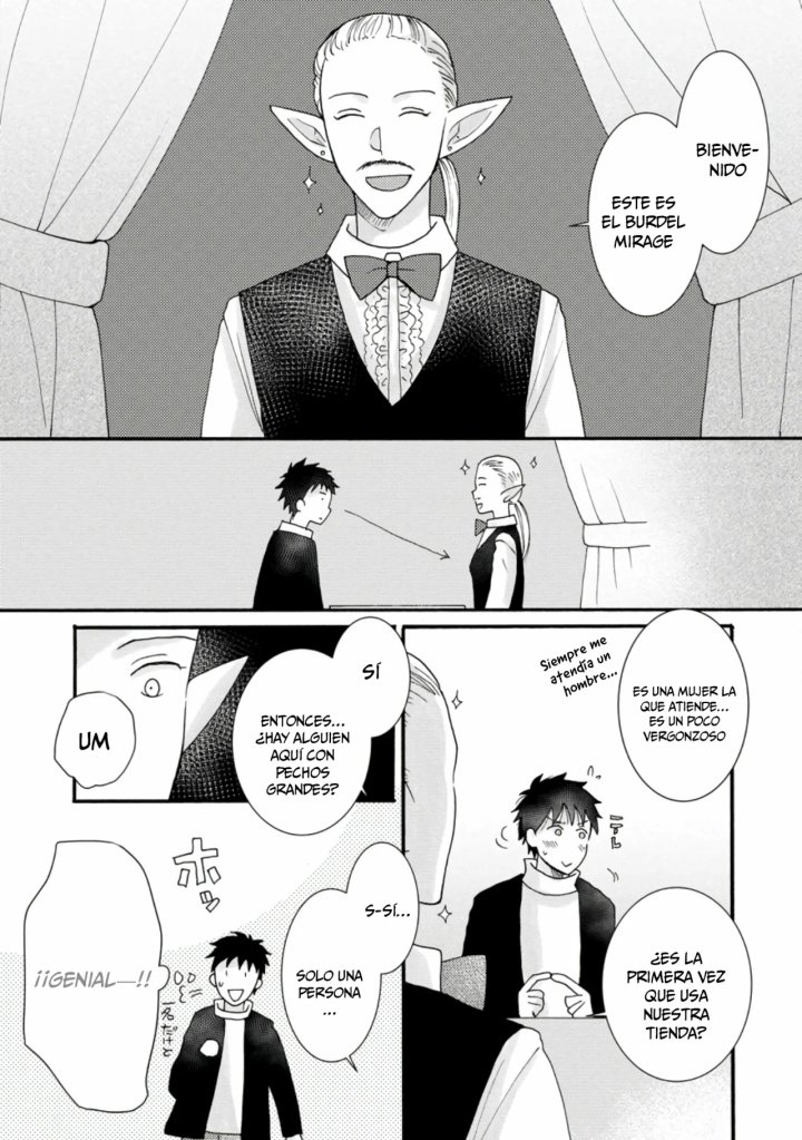 Ataerareta Skill wo Tsukatte Kasei de Isekai Bijotachi to Ichaicha shitai Capítulo 10.3 - Page 8