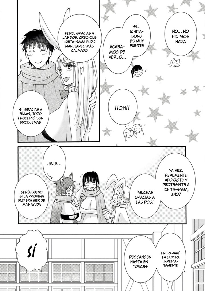 Ataerareta Skill wo Tsukatte Kasei de Isekai Bijotachi to Ichaicha shitai Capítulo 10 - Page 15