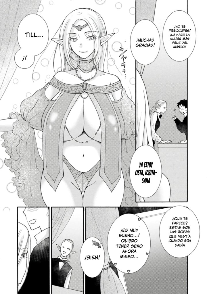 Ataerareta Skill wo Tsukatte Kasei de Isekai Bijotachi to Ichaicha shitai Capítulo 11.2 - Page 7