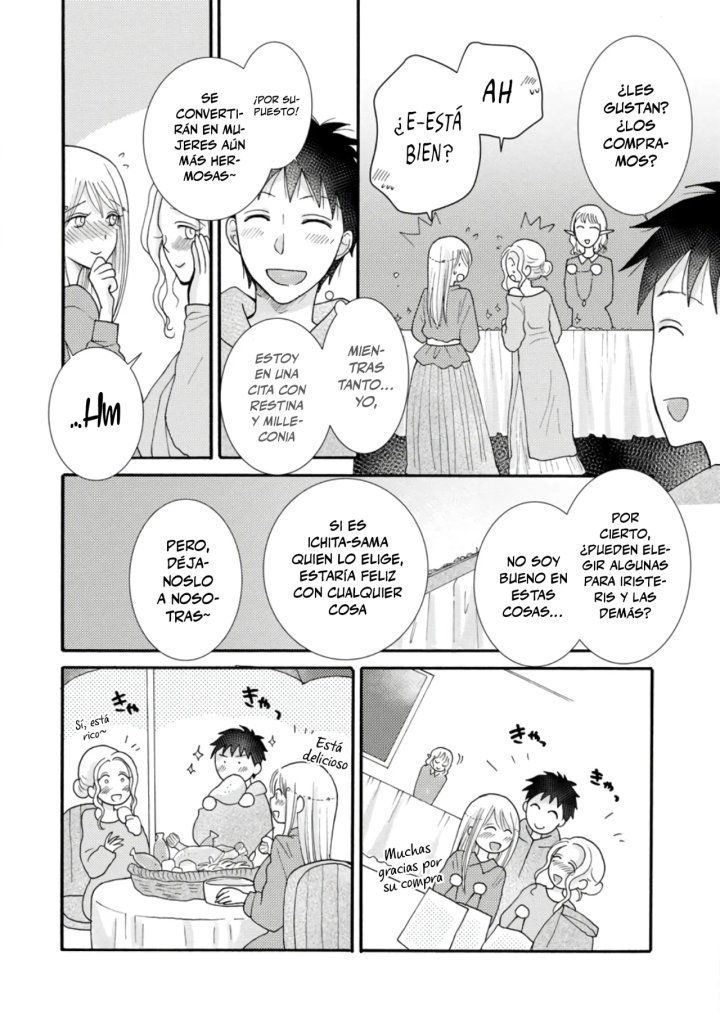 Ataerareta Skill wo Tsukatte Kasei de Isekai Bijotachi to Ichaicha shitai Capítulo 11.3 - Page 5