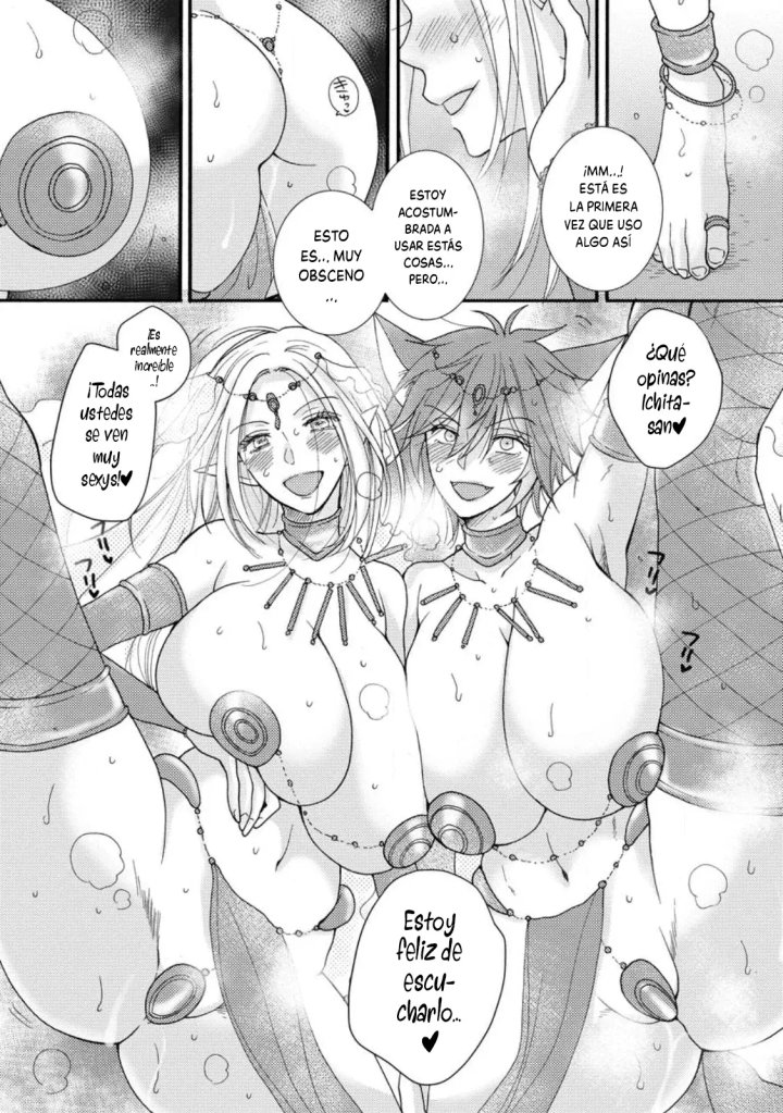 Ataerareta Skill wo Tsukatte Kasei de Isekai Bijotachi to Ichaicha shitai Capítulo 12.1 - Page 8