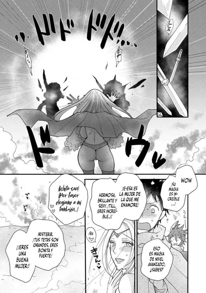 Ataerareta Skill wo Tsukatte Kasei de Isekai Bijotachi to Ichaicha shitai Capítulo 12.2 - Page 6