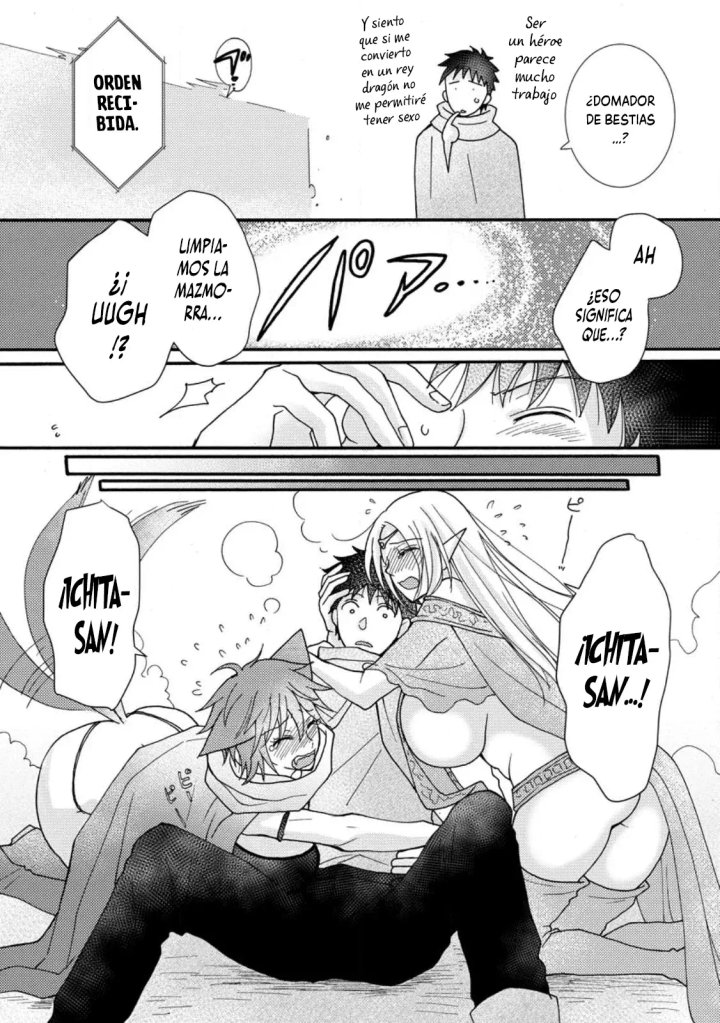 Ataerareta Skill wo Tsukatte Kasei de Isekai Bijotachi to Ichaicha shitai Capítulo 12.3 - Page 3