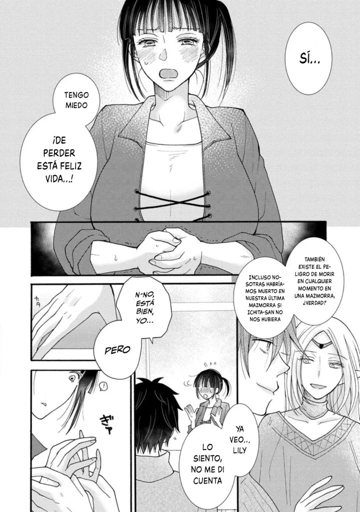 Ataerareta Skill wo Tsukatte Kasei de Isekai Bijotachi to Ichaicha shitai Capítulo 13.3 - Page 3