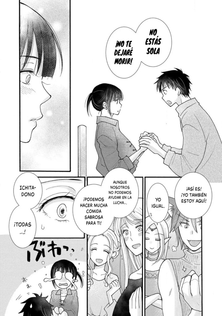 Ataerareta Skill wo Tsukatte Kasei de Isekai Bijotachi to Ichaicha shitai Capítulo 13.3 - Page 4