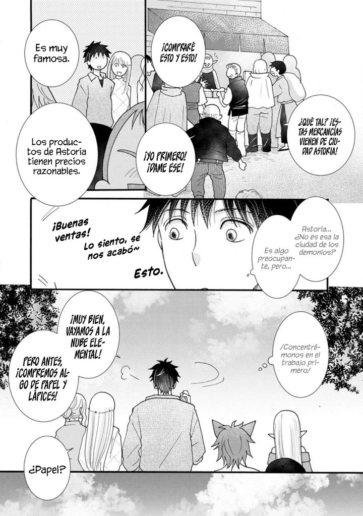 Ataerareta Skill wo Tsukatte Kasei de Isekai Bijotachi to Ichaicha shitai Capítulo 15.1 - Page 7
