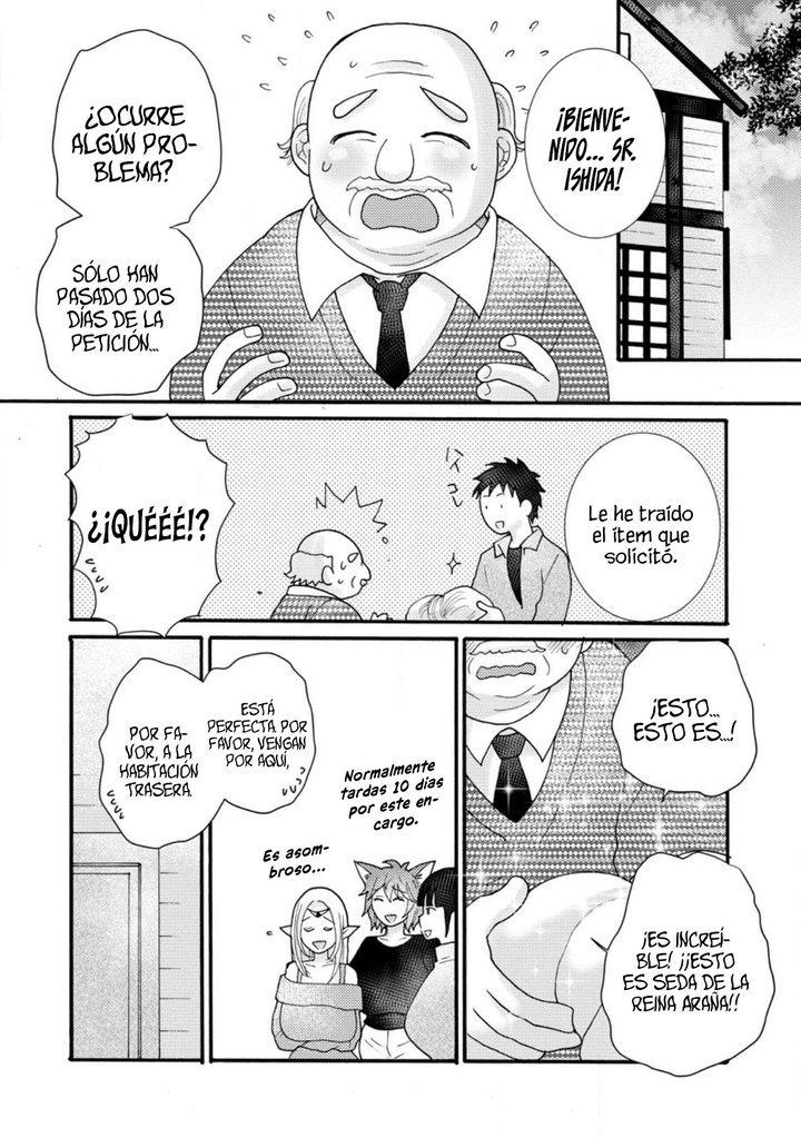 Ataerareta Skill wo Tsukatte Kasei de Isekai Bijotachi to Ichaicha shitai Capítulo 15.1 - Page 8
