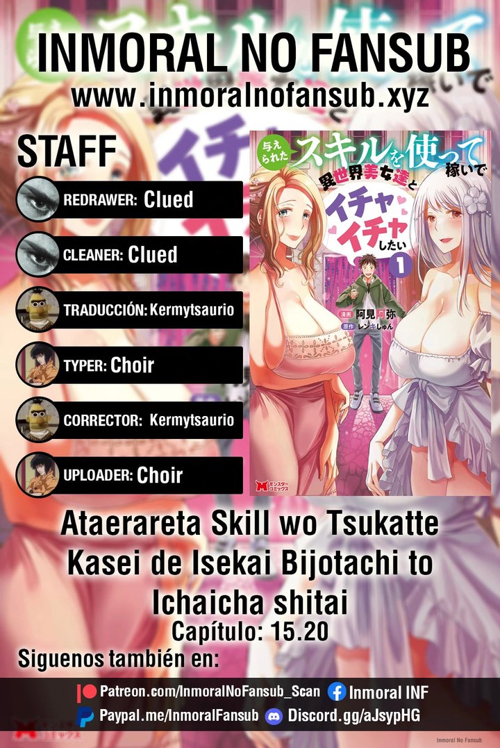 Ataerareta Skill wo Tsukatte Kasei de Isekai Bijotachi to Ichaicha shitai Capítulo 15.2 - Page 1