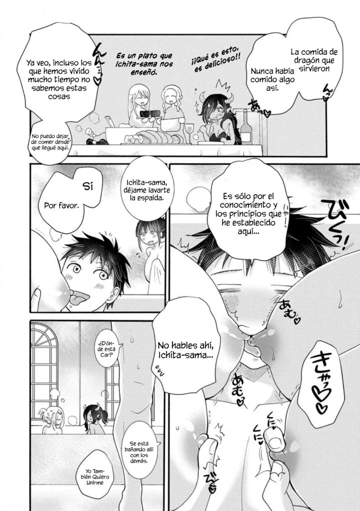 Ataerareta Skill wo Tsukatte Kasei de Isekai Bijotachi to Ichaicha shitai Capítulo 17.3 - Page 12