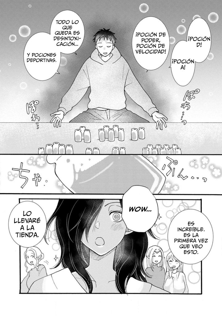 Ataerareta Skill wo Tsukatte Kasei de Isekai Bijotachi to Ichaicha shitai Capítulo 18.2 - Page 8