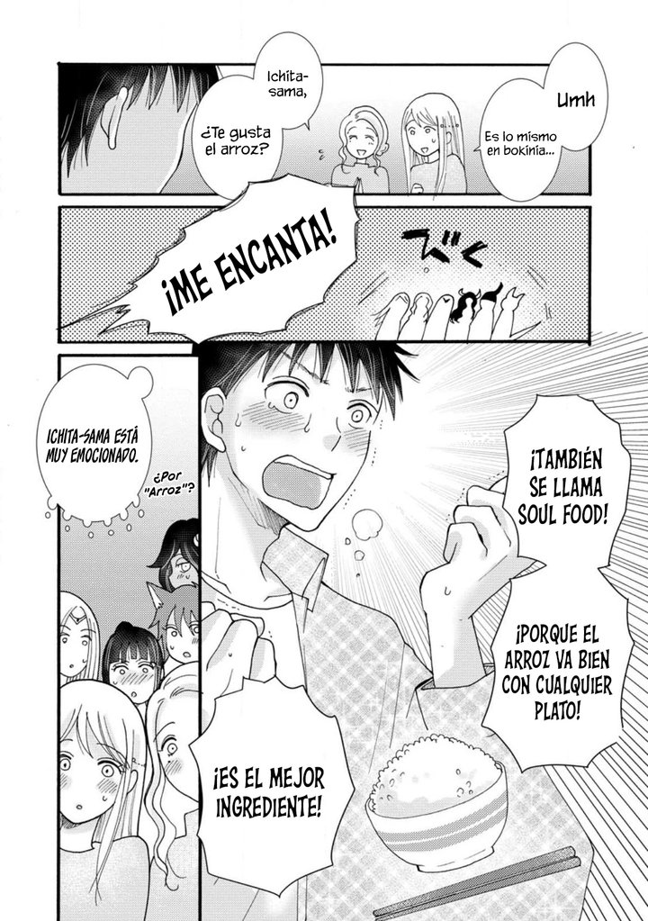 Ataerareta Skill wo Tsukatte Kasei de Isekai Bijotachi to Ichaicha shitai Capítulo 18.3 - Page 5