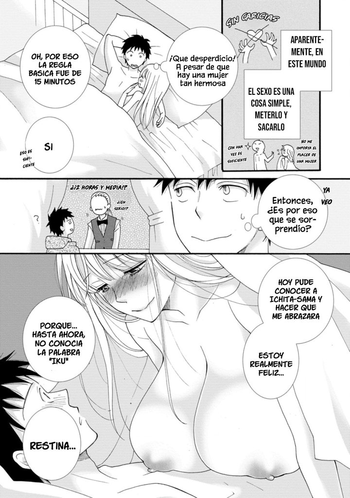 Ataerareta Skill wo Tsukatte Kasei de Isekai Bijotachi to Ichaicha shitai Capítulo 2.2 - Page 3