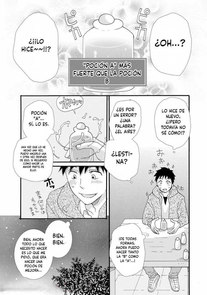 Ataerareta Skill wo Tsukatte Kasei de Isekai Bijotachi to Ichaicha shitai Capítulo 2.3 - Page 9