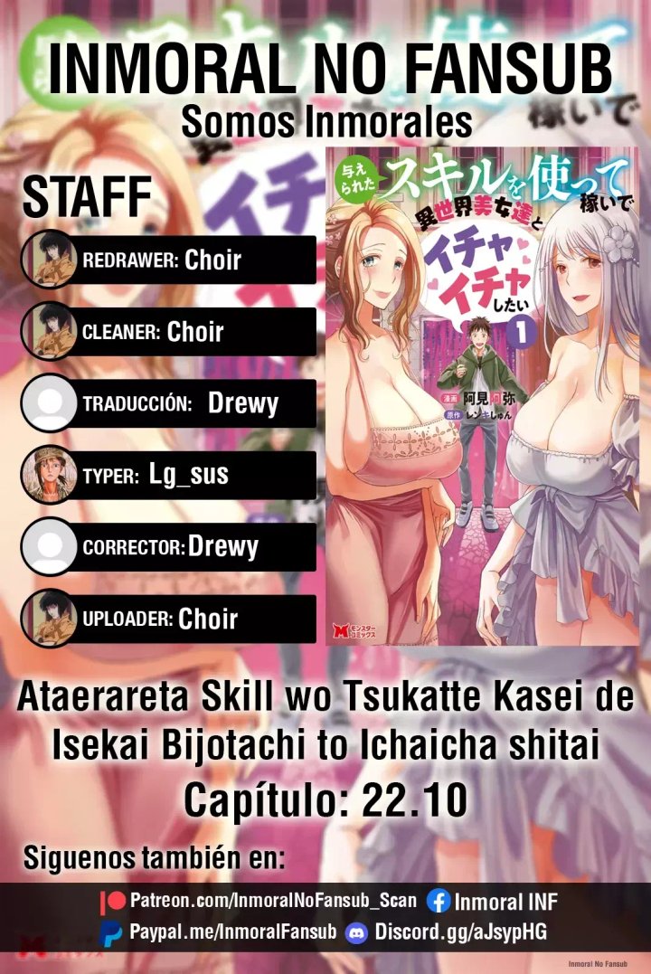 Ataerareta Skill wo Tsukatte Kasei de Isekai Bijotachi to Ichaicha shitai Capítulo 22.1 - Page 1