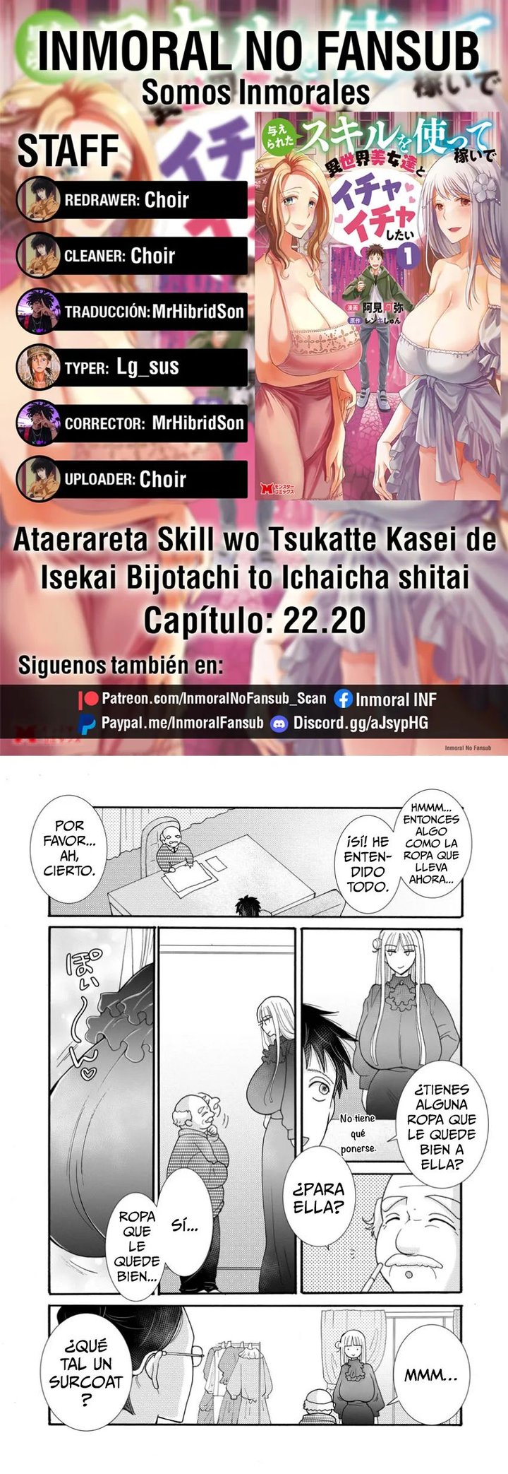 Ataerareta Skill wo Tsukatte Kasei de Isekai Bijotachi to Ichaicha shitai Capítulo 22.2 - Page 1