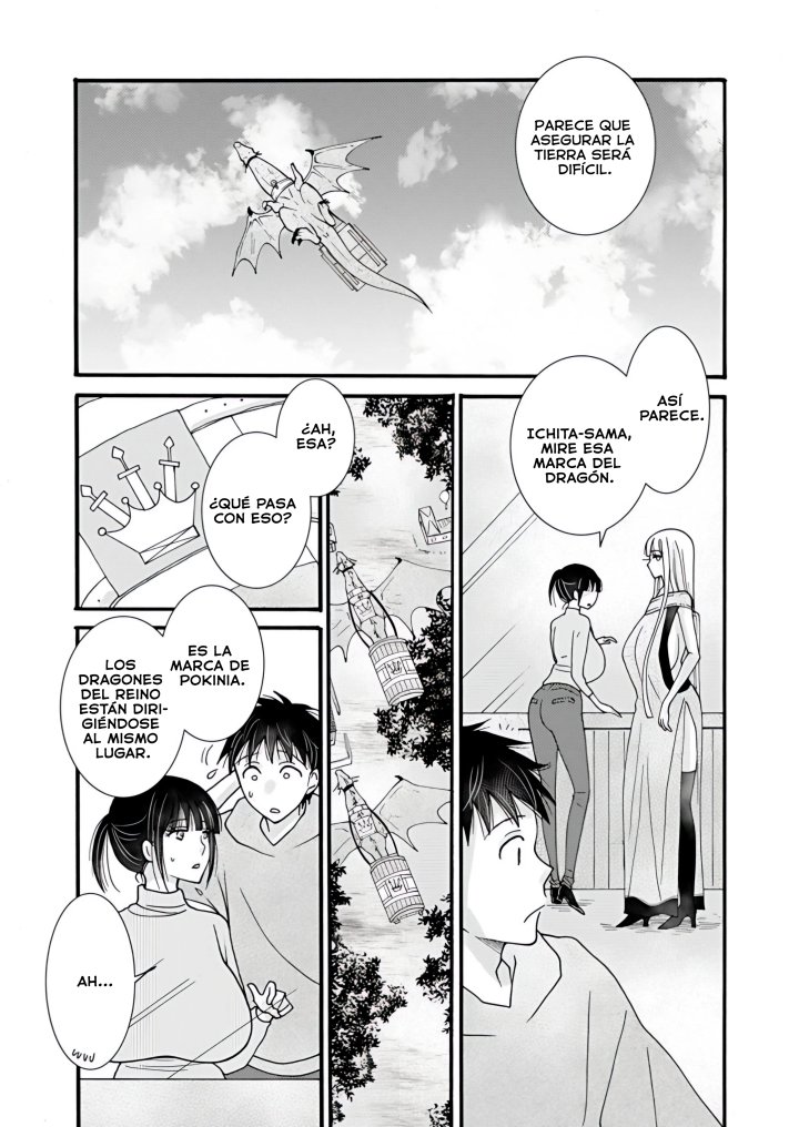 Ataerareta Skill wo Tsukatte Kasei de Isekai Bijotachi to Ichaicha shitai Capítulo 23.3 - Page 1