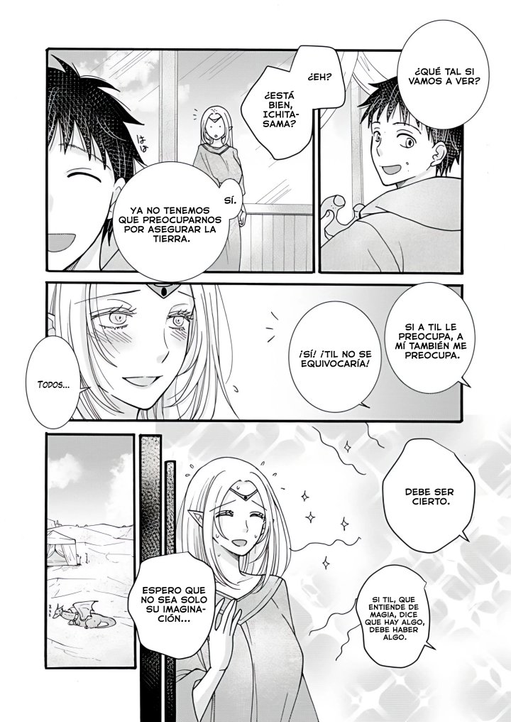 Ataerareta Skill wo Tsukatte Kasei de Isekai Bijotachi to Ichaicha shitai Capítulo 23.3 - Page 4