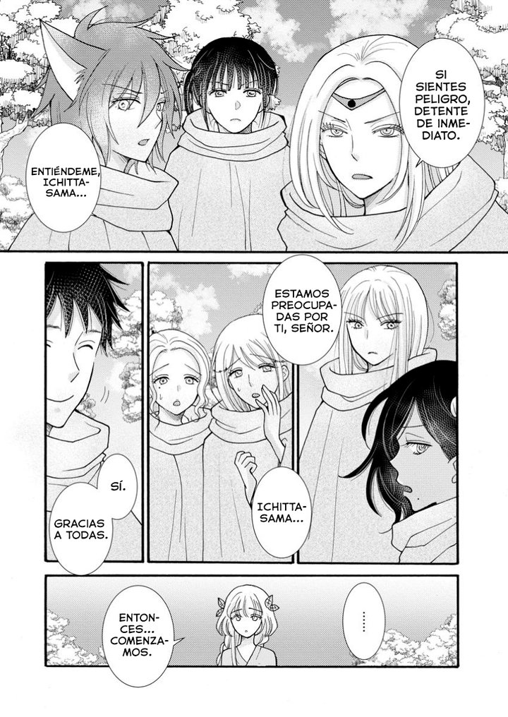 Ataerareta Skill wo Tsukatte Kasei de Isekai Bijotachi to Ichaicha shitai Capítulo 24.1 - Page 10