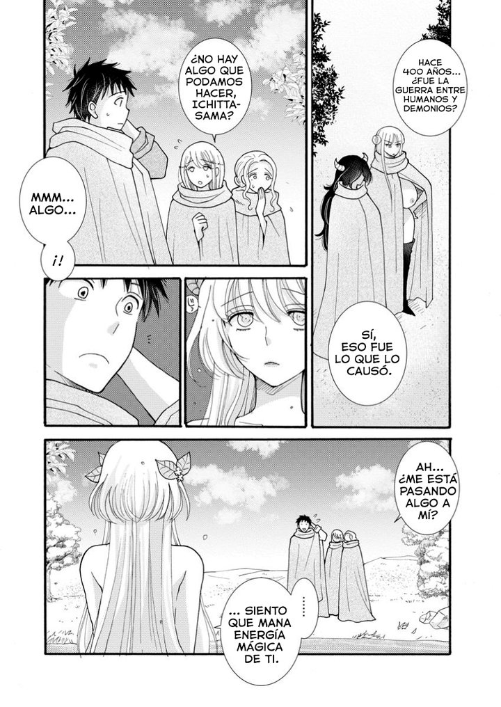 Ataerareta Skill wo Tsukatte Kasei de Isekai Bijotachi to Ichaicha shitai Capítulo 24.1 - Page 2
