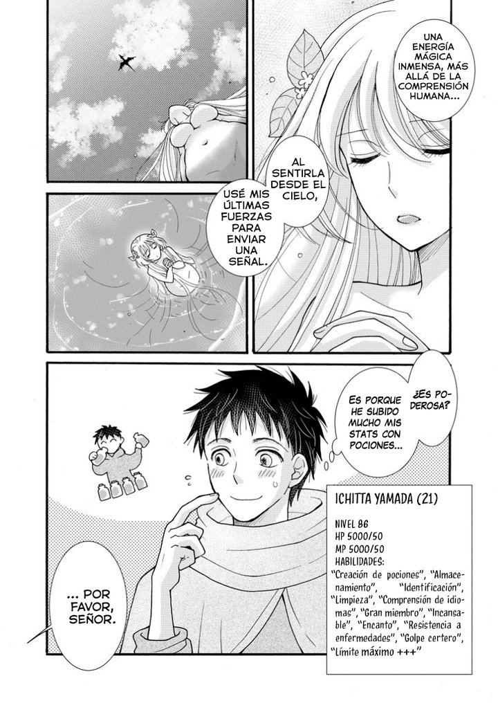 Ataerareta Skill wo Tsukatte Kasei de Isekai Bijotachi to Ichaicha shitai Capítulo 24.1 - Page 3