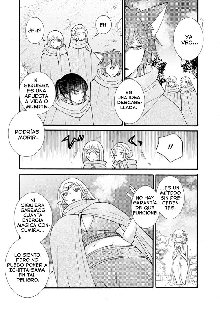 Ataerareta Skill wo Tsukatte Kasei de Isekai Bijotachi to Ichaicha shitai Capítulo 24.1 - Page 6