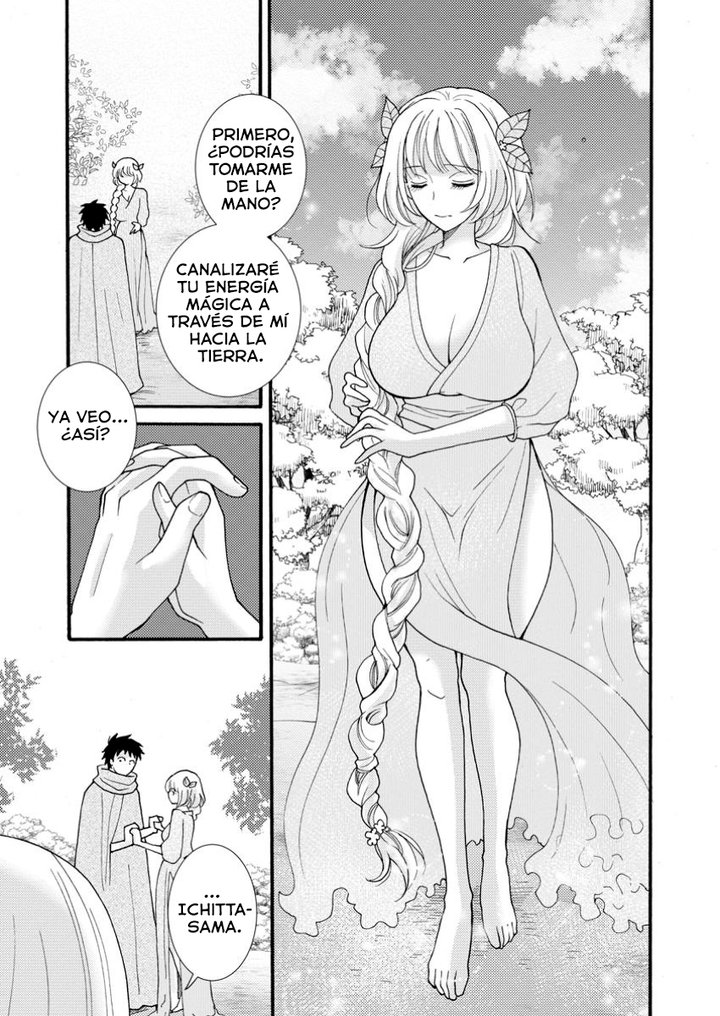 Ataerareta Skill wo Tsukatte Kasei de Isekai Bijotachi to Ichaicha shitai Capítulo 24.1 - Page 9