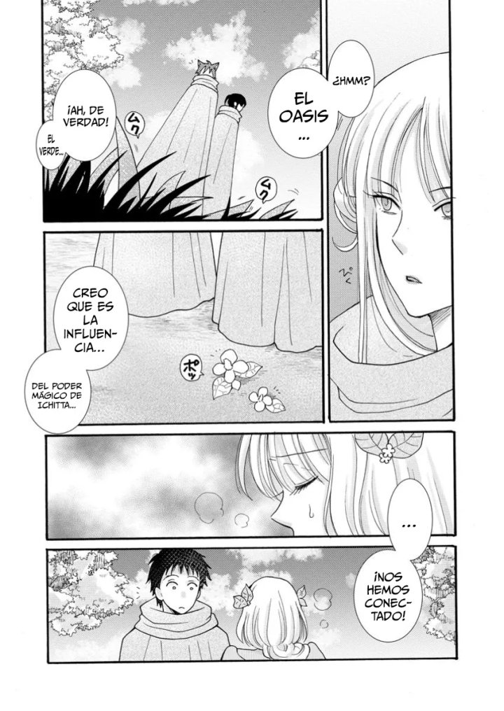Ataerareta Skill wo Tsukatte Kasei de Isekai Bijotachi to Ichaicha shitai Capítulo 24.2 - Page 2