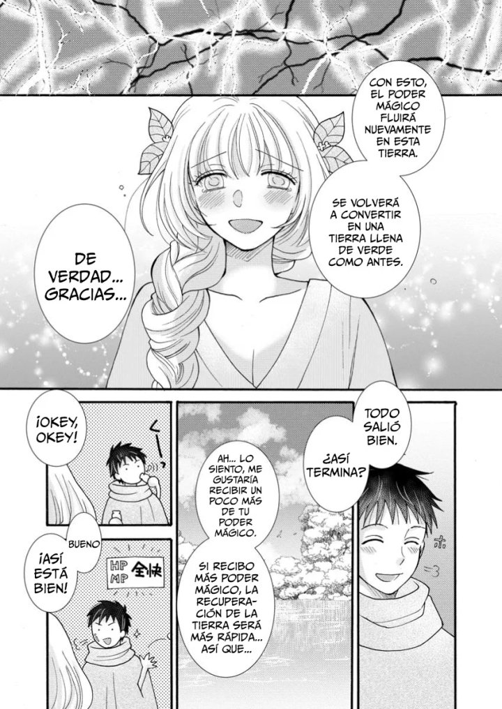 Ataerareta Skill wo Tsukatte Kasei de Isekai Bijotachi to Ichaicha shitai Capítulo 24.2 - Page 3