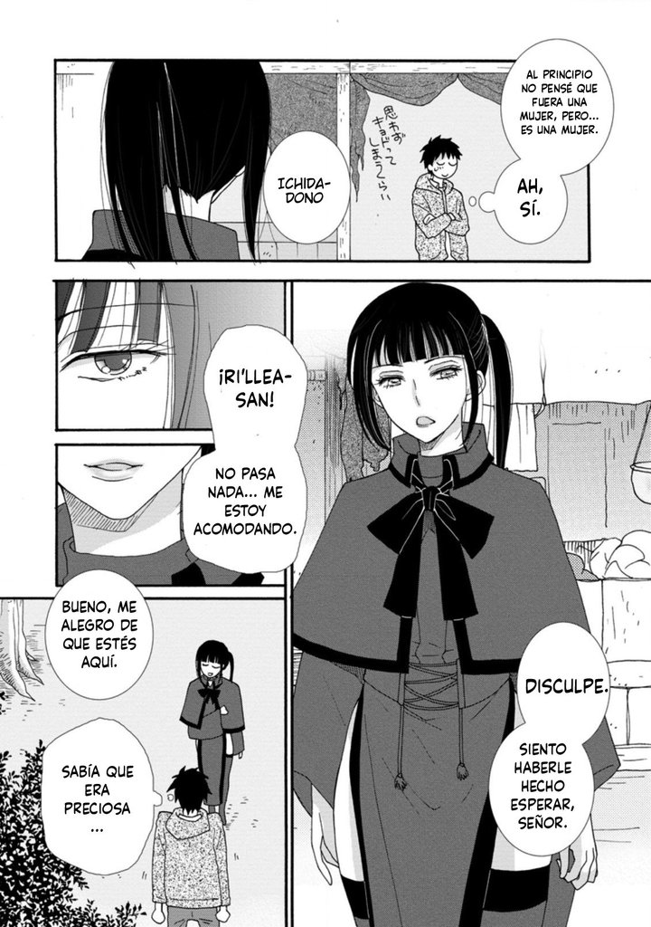 Ataerareta Skill wo Tsukatte Kasei de Isekai Bijotachi to Ichaicha shitai Capítulo 3.2 - Page 6