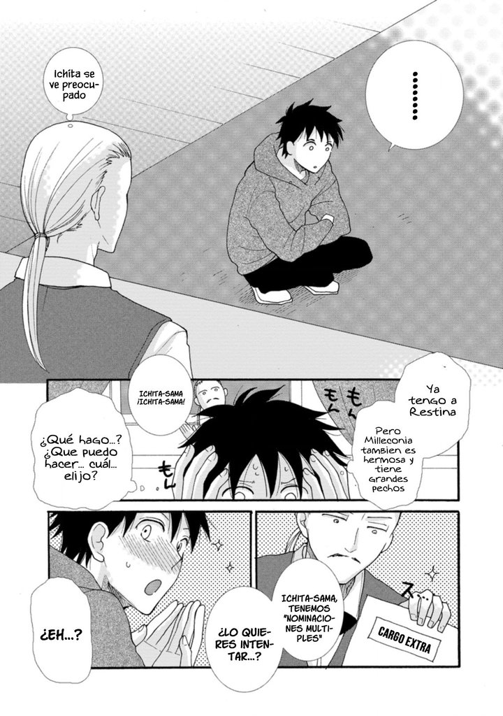 Ataerareta Skill wo Tsukatte Kasei de Isekai Bijotachi to Ichaicha shitai Capítulo 4.2 - Page 10