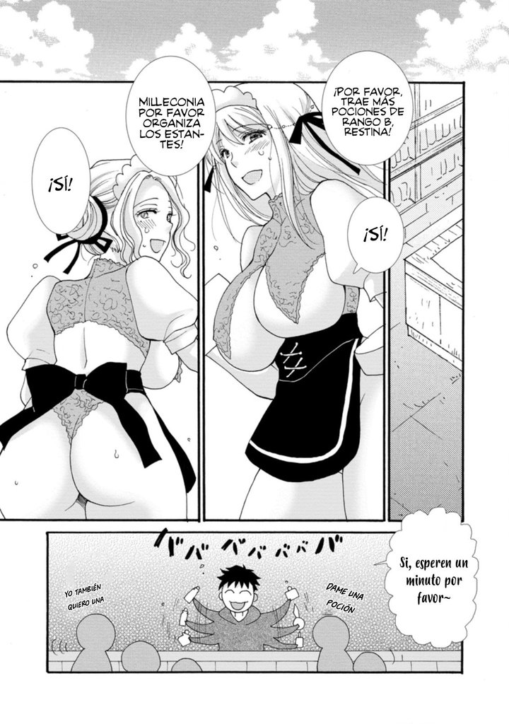 Ataerareta Skill wo Tsukatte Kasei de Isekai Bijotachi to Ichaicha shitai Capítulo 5.1 - Page 12