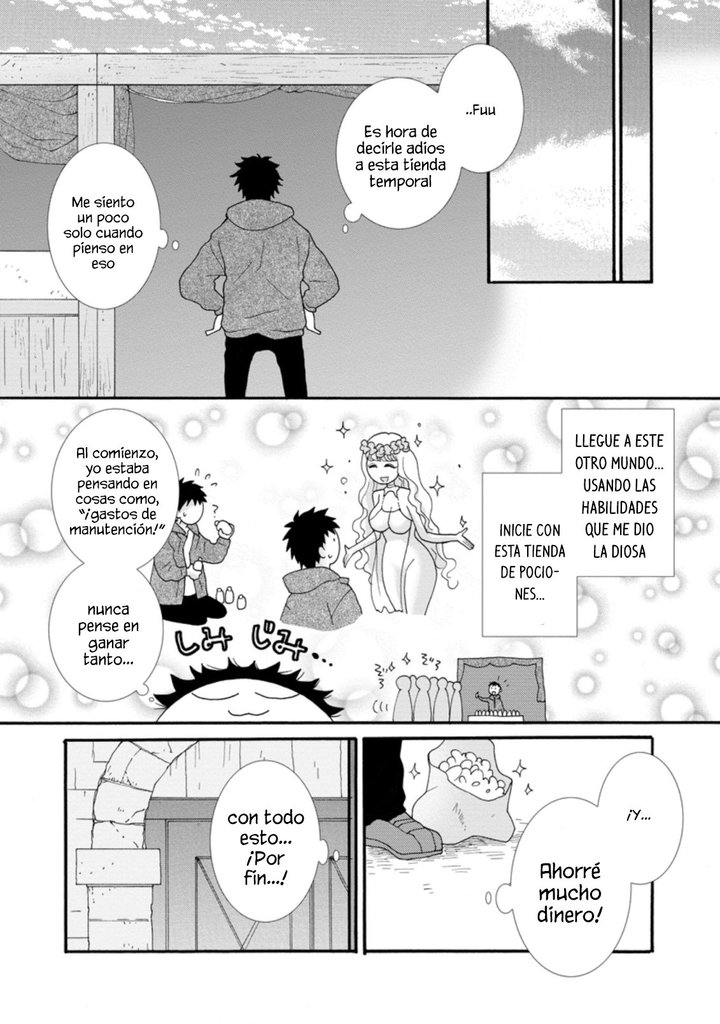Ataerareta Skill wo Tsukatte Kasei de Isekai Bijotachi to Ichaicha shitai Capítulo 5.1 - Page 3