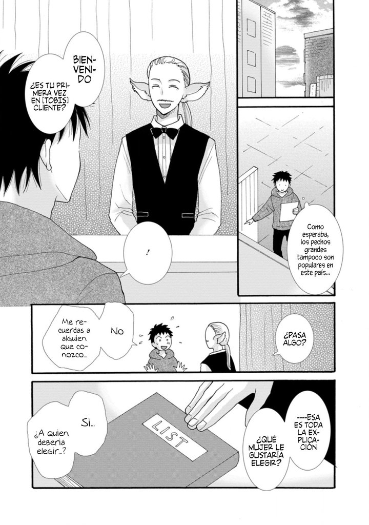 Ataerareta Skill wo Tsukatte Kasei de Isekai Bijotachi to Ichaicha shitai Capítulo 5.3 - Page 3