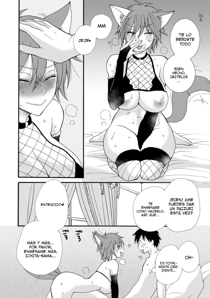 Ataerareta Skill wo Tsukatte Kasei de Isekai Bijotachi to Ichaicha shitai Capítulo 6.1 - Page 3