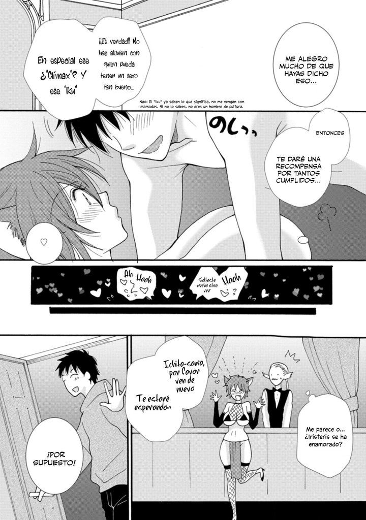 Ataerareta Skill wo Tsukatte Kasei de Isekai Bijotachi to Ichaicha shitai Capítulo 6.1 - Page 9